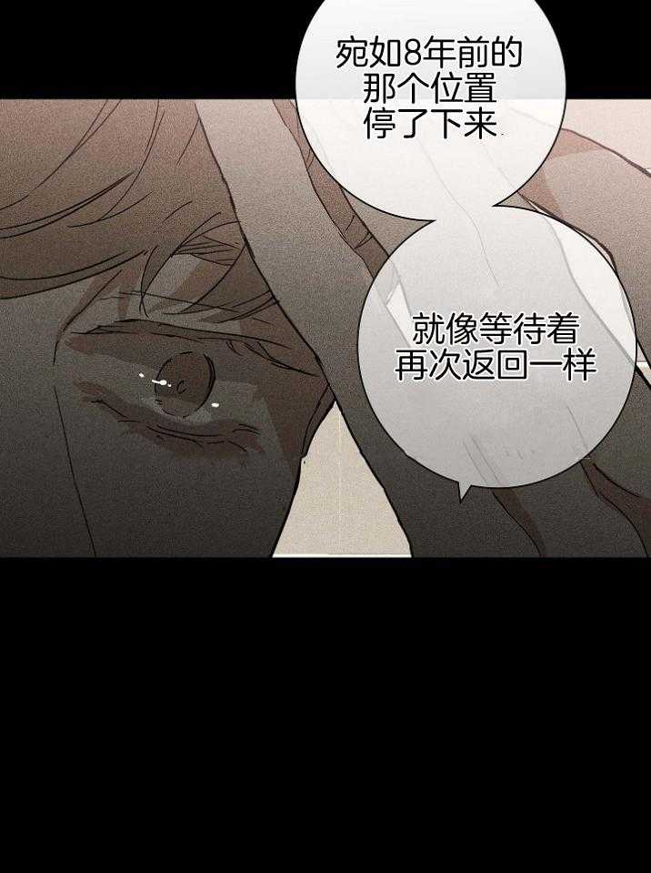 《你再靠近点》漫画最新章节第53话 警告免费下拉式在线观看章节第【29】张图片