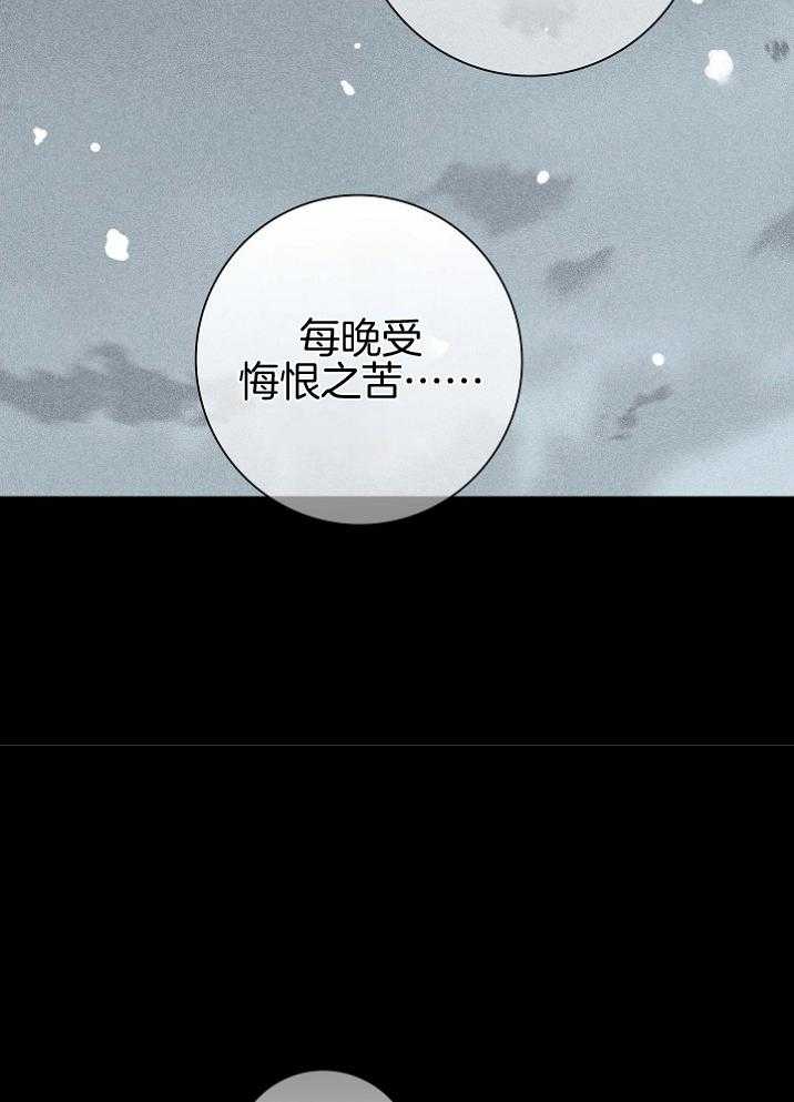 《你再靠近点》漫画最新章节第53话 警告免费下拉式在线观看章节第【37】张图片