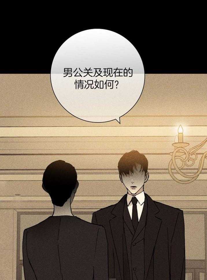 《你再靠近点》漫画最新章节第56话 不如都烧掉免费下拉式在线观看章节第【18】张图片