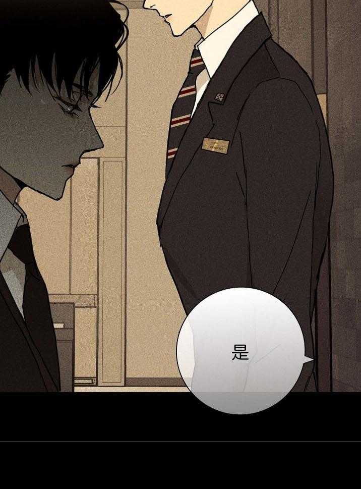 《你再靠近点》漫画最新章节第56话 不如都烧掉免费下拉式在线观看章节第【9】张图片