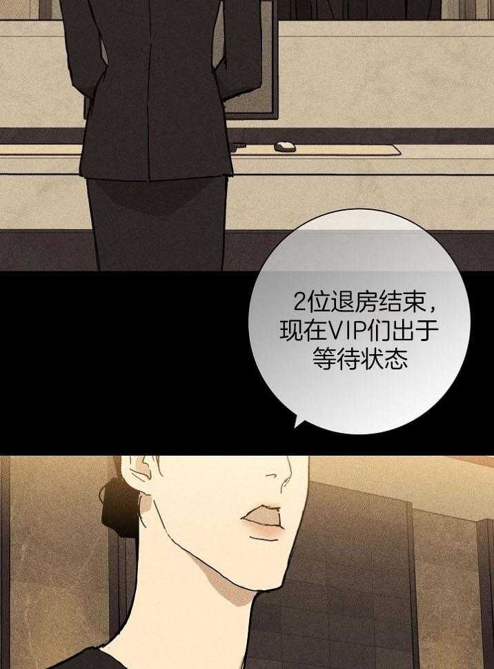 《你再靠近点》漫画最新章节第56话 不如都烧掉免费下拉式在线观看章节第【17】张图片