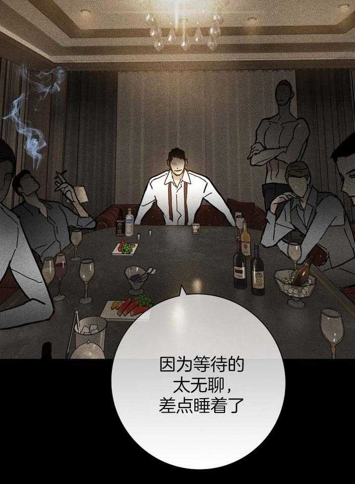 《你再靠近点》漫画最新章节第57话 到这上面来免费下拉式在线观看章节第【18】张图片