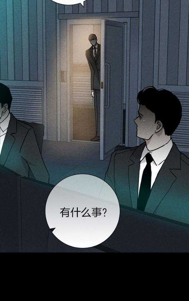 《你再靠近点》漫画最新章节第58话 深渊免费下拉式在线观看章节第【16】张图片