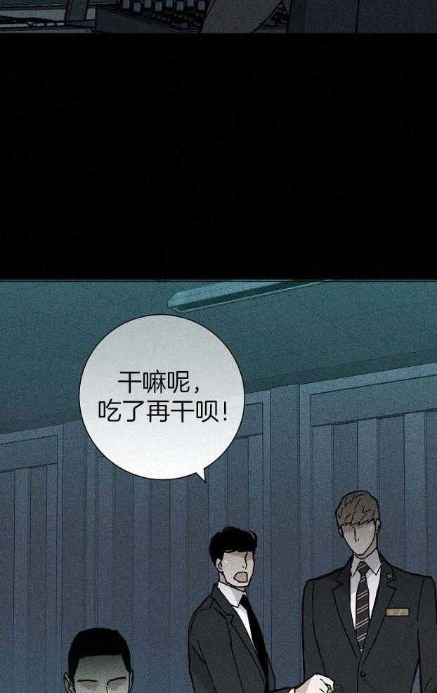 《你再靠近点》漫画最新章节第58话 深渊免费下拉式在线观看章节第【12】张图片