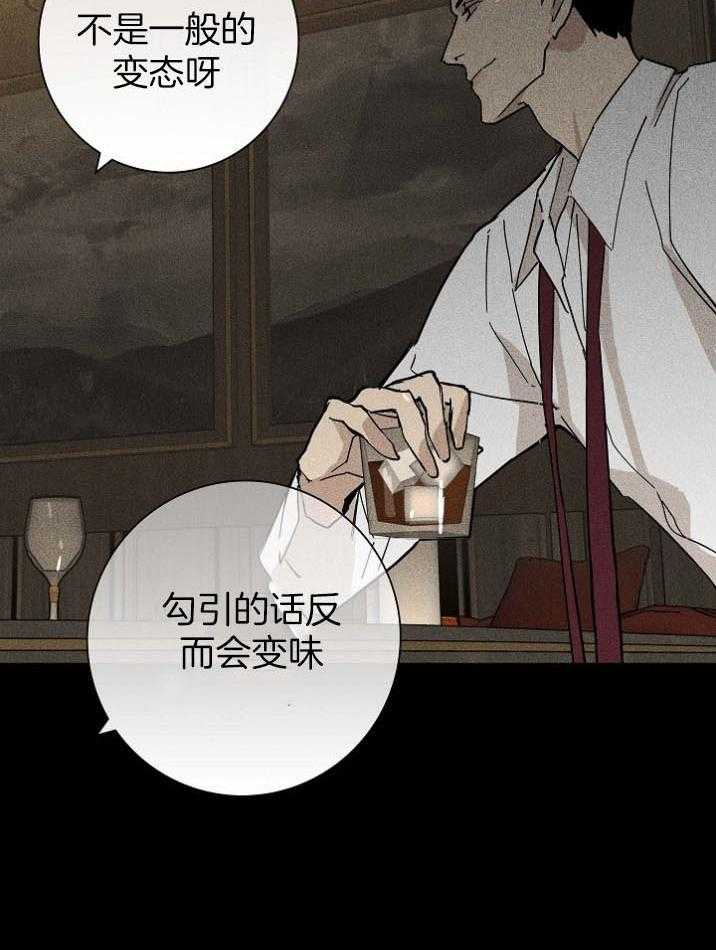 《你再靠近点》漫画最新章节第59话 没什么大不了免费下拉式在线观看章节第【20】张图片