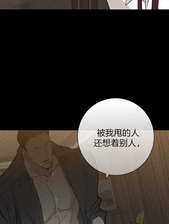 《你再靠近点》漫画最新章节第59话 没什么大不了免费下拉式在线观看章节第【18】张图片