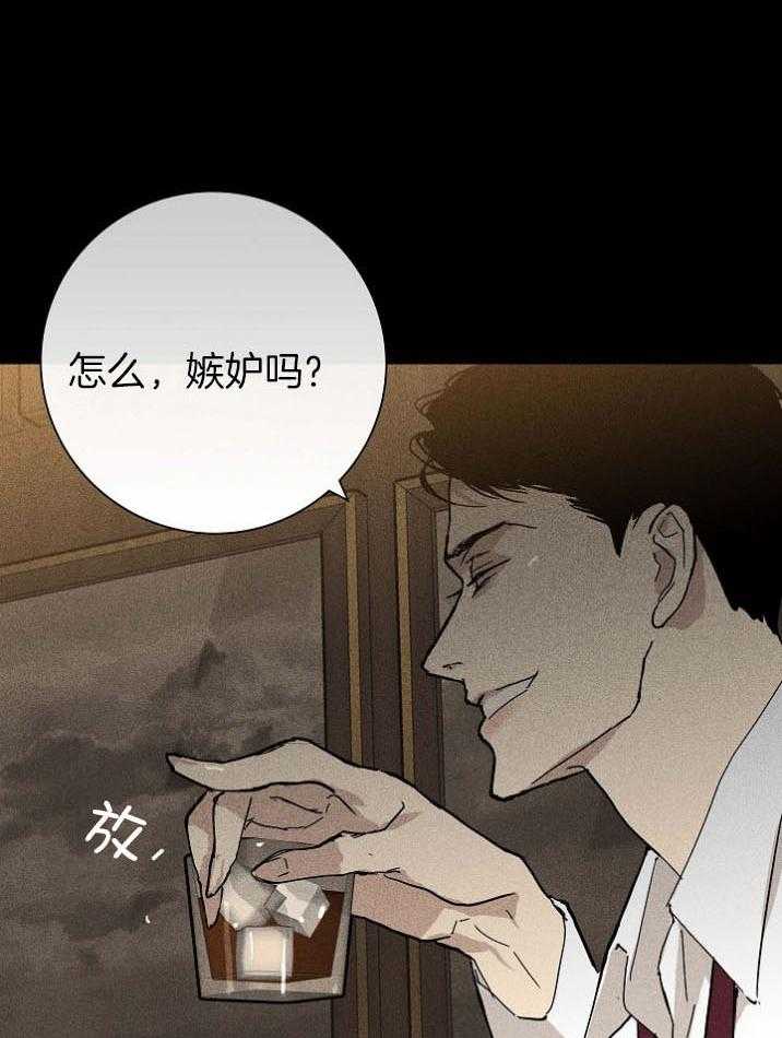 《你再靠近点》漫画最新章节第59话 没什么大不了免费下拉式在线观看章节第【19】张图片