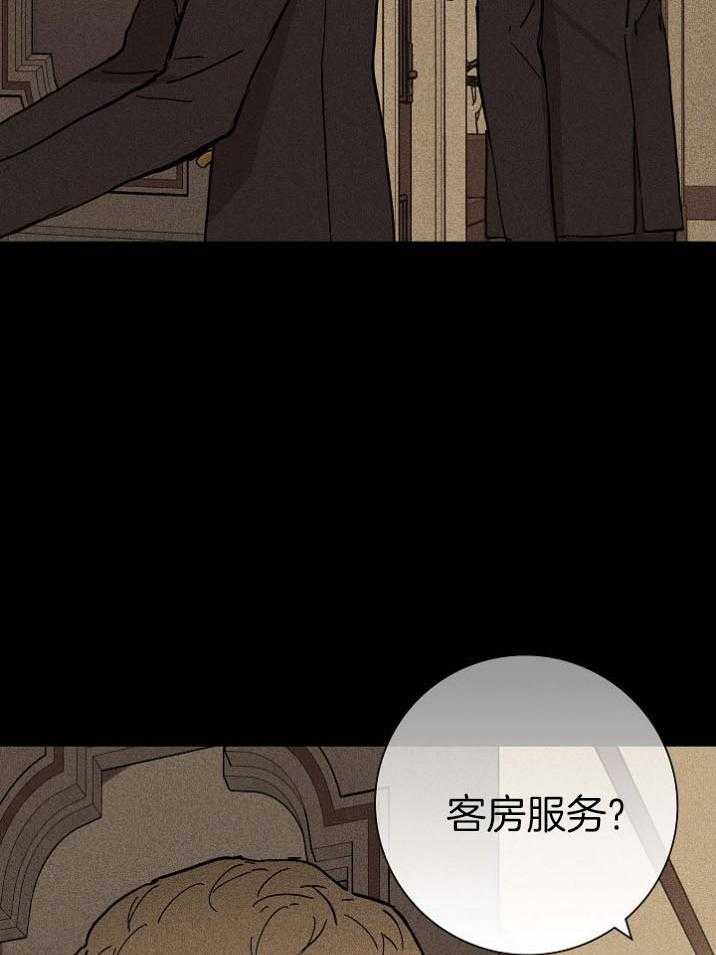 《你再靠近点》漫画最新章节第60话 客房服务免费下拉式在线观看章节第【8】张图片