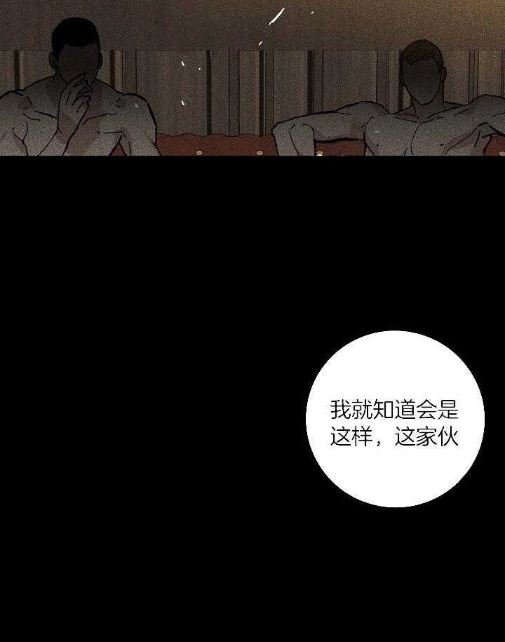 《你再靠近点》漫画最新章节第62话 和我一起试试吧免费下拉式在线观看章节第【1】张图片