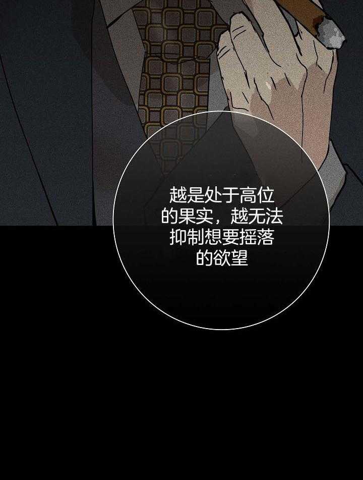 《你再靠近点》漫画最新章节第63话 我在等你免费下拉式在线观看章节第【1】张图片