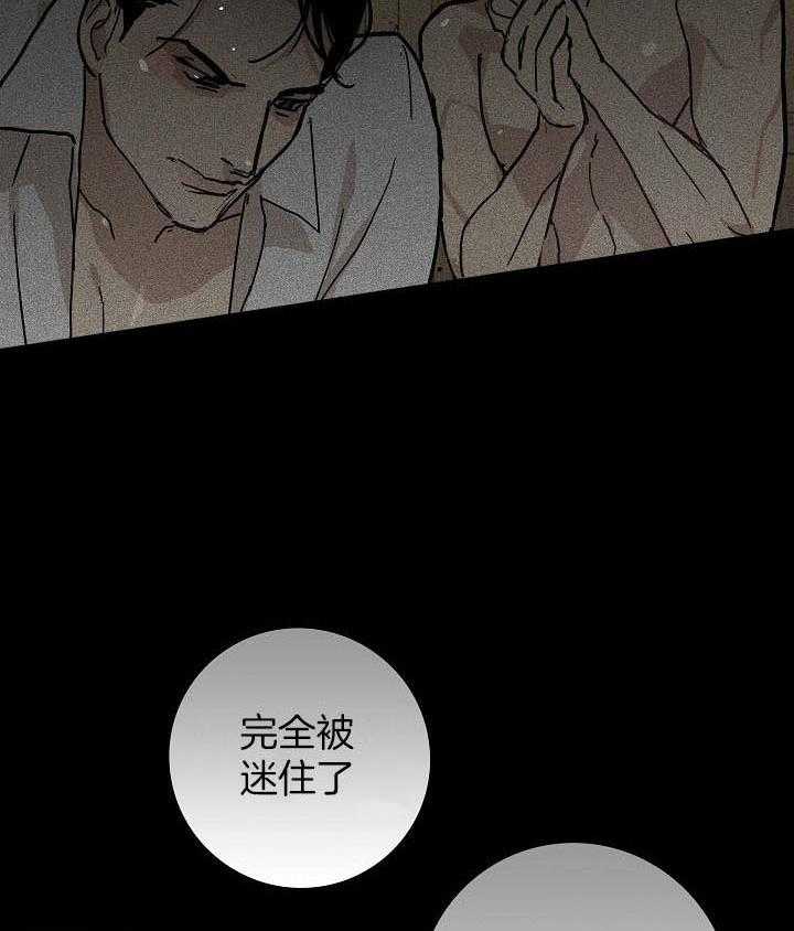 《你再靠近点》漫画最新章节第64话 不要拿走他（第一季完结）免费下拉式在线观看章节第【60】张图片