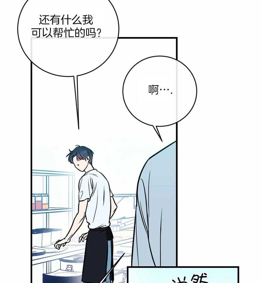 《梦中情人》漫画最新章节第7话 7_在诱惑我吗免费下拉式在线观看章节第【11】张图片