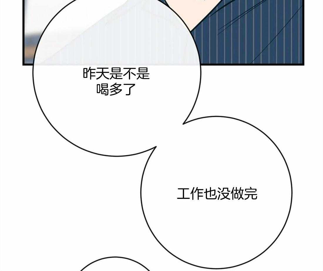 《梦中情人》漫画最新章节第17话 是年下啊免费下拉式在线观看章节第【26】张图片