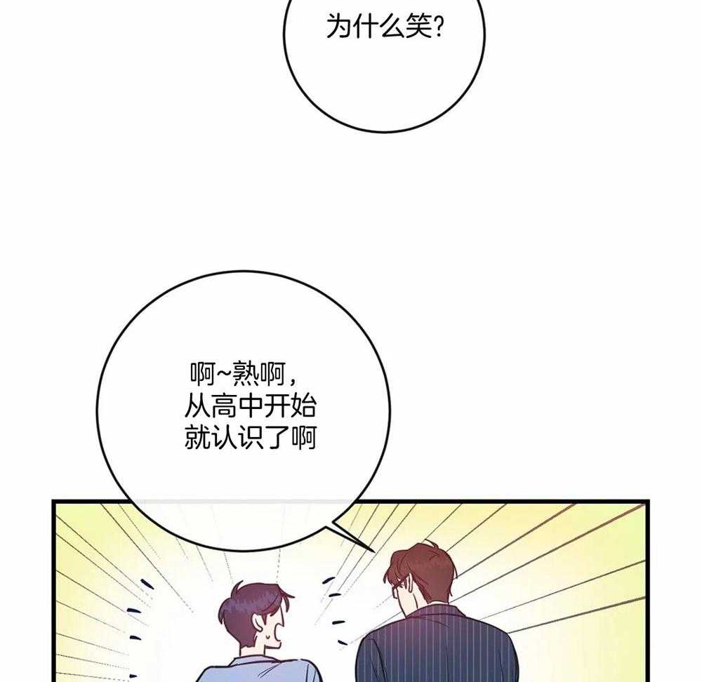 《梦中情人》漫画最新章节第17话 是年下啊免费下拉式在线观看章节第【10】张图片