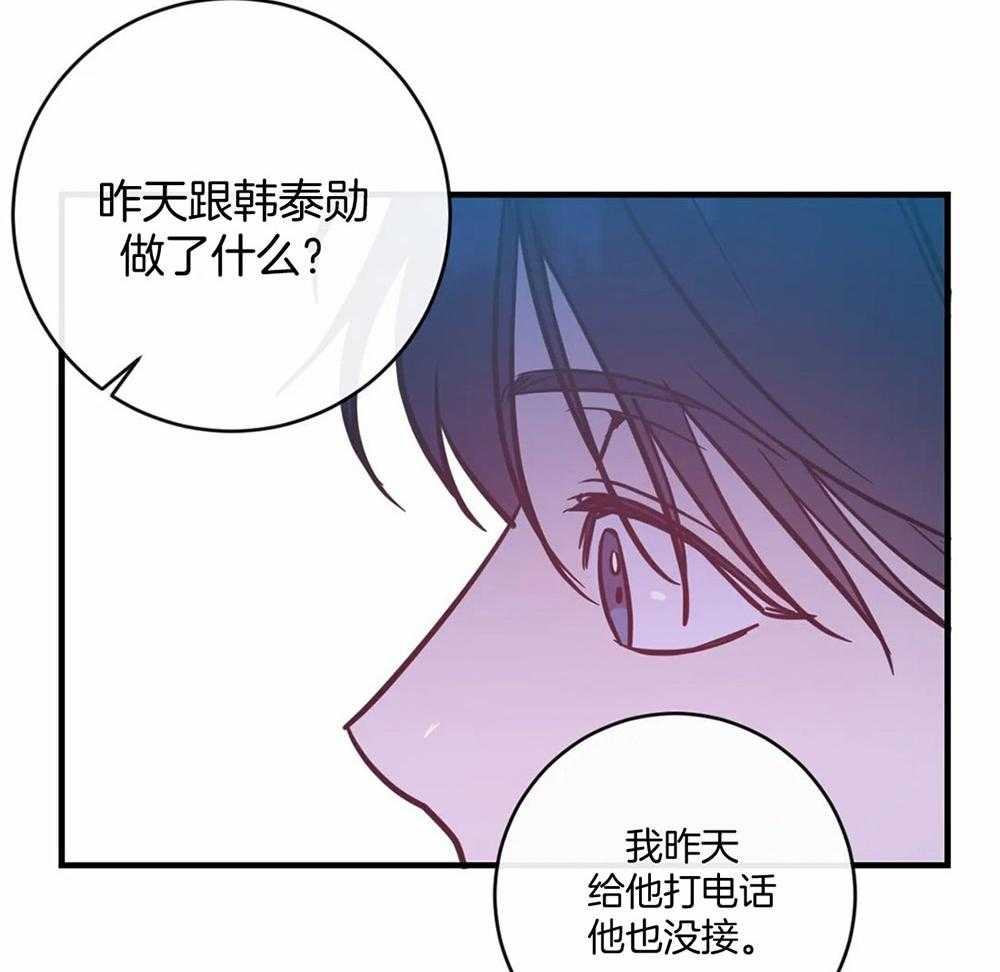 《梦中情人》漫画最新章节第17话 是年下啊免费下拉式在线观看章节第【18】张图片