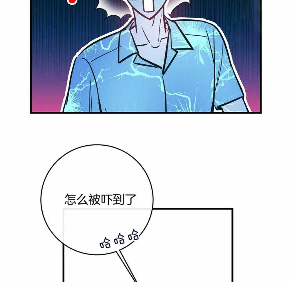 《梦中情人》漫画最新章节第17话 是年下啊免费下拉式在线观看章节第【3】张图片