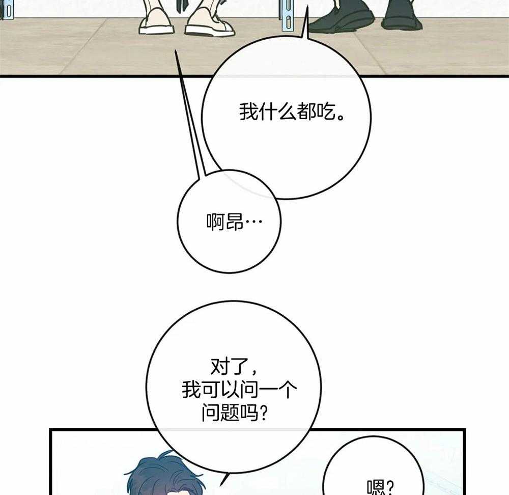 《梦中情人》漫画最新章节第17话 是年下啊免费下拉式在线观看章节第【20】张图片