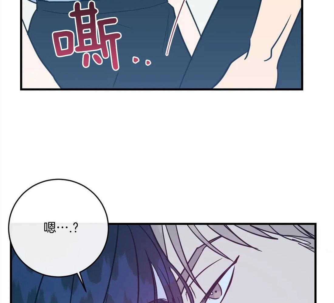 《梦中情人》漫画最新章节第19话 不要刺激我免费下拉式在线观看章节第【24】张图片