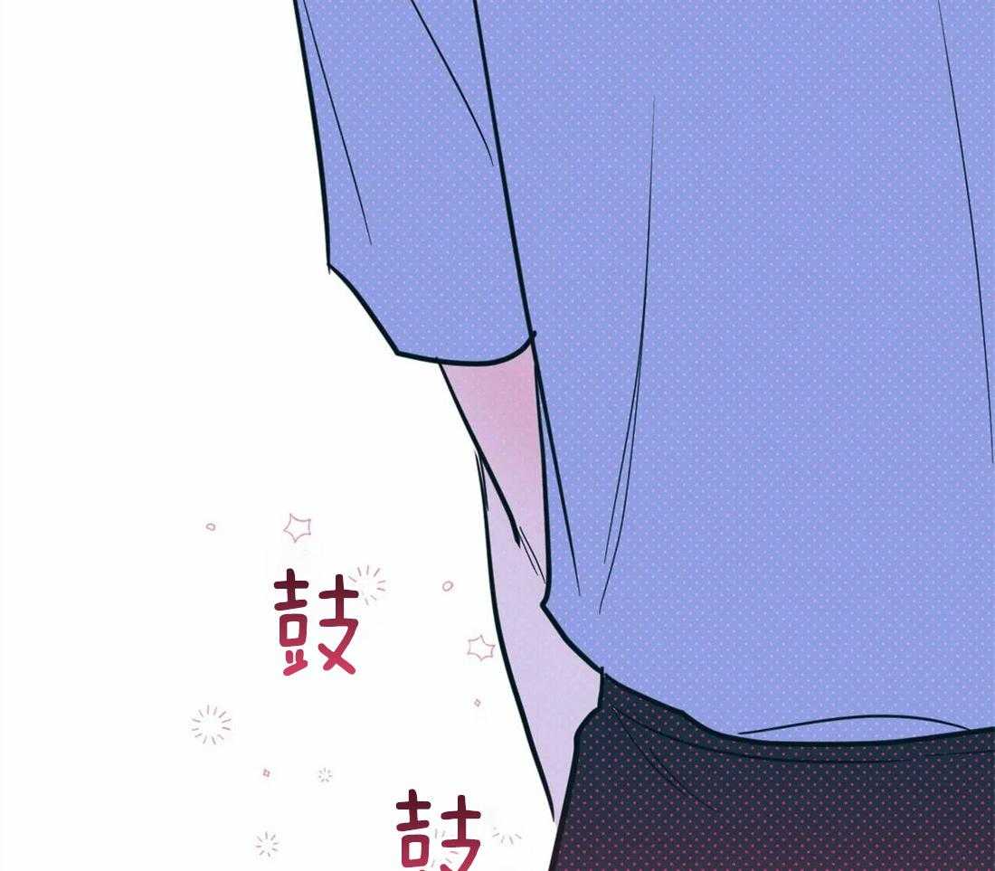 《梦中情人》漫画最新章节第19话 不要刺激我免费下拉式在线观看章节第【2】张图片