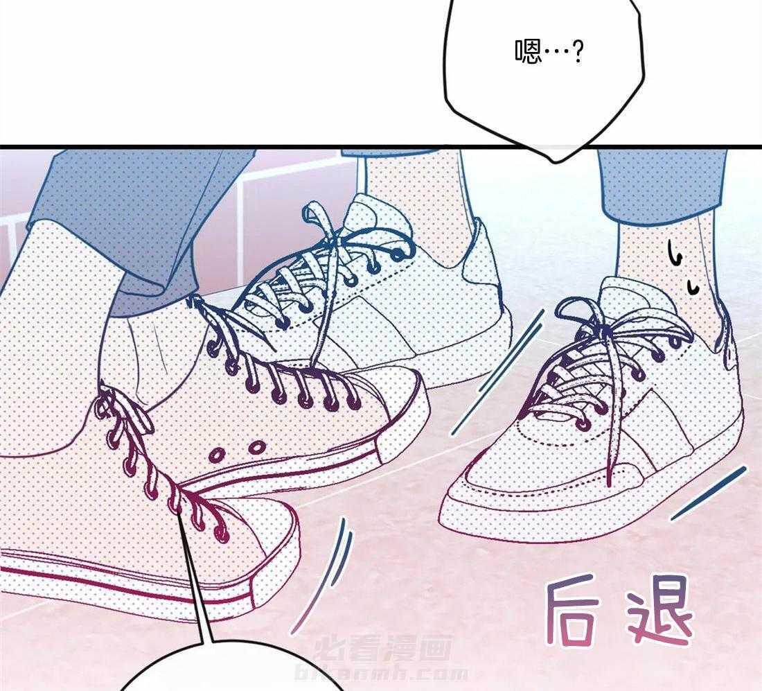 《梦中情人》漫画最新章节第19话 不要刺激我免费下拉式在线观看章节第【38】张图片