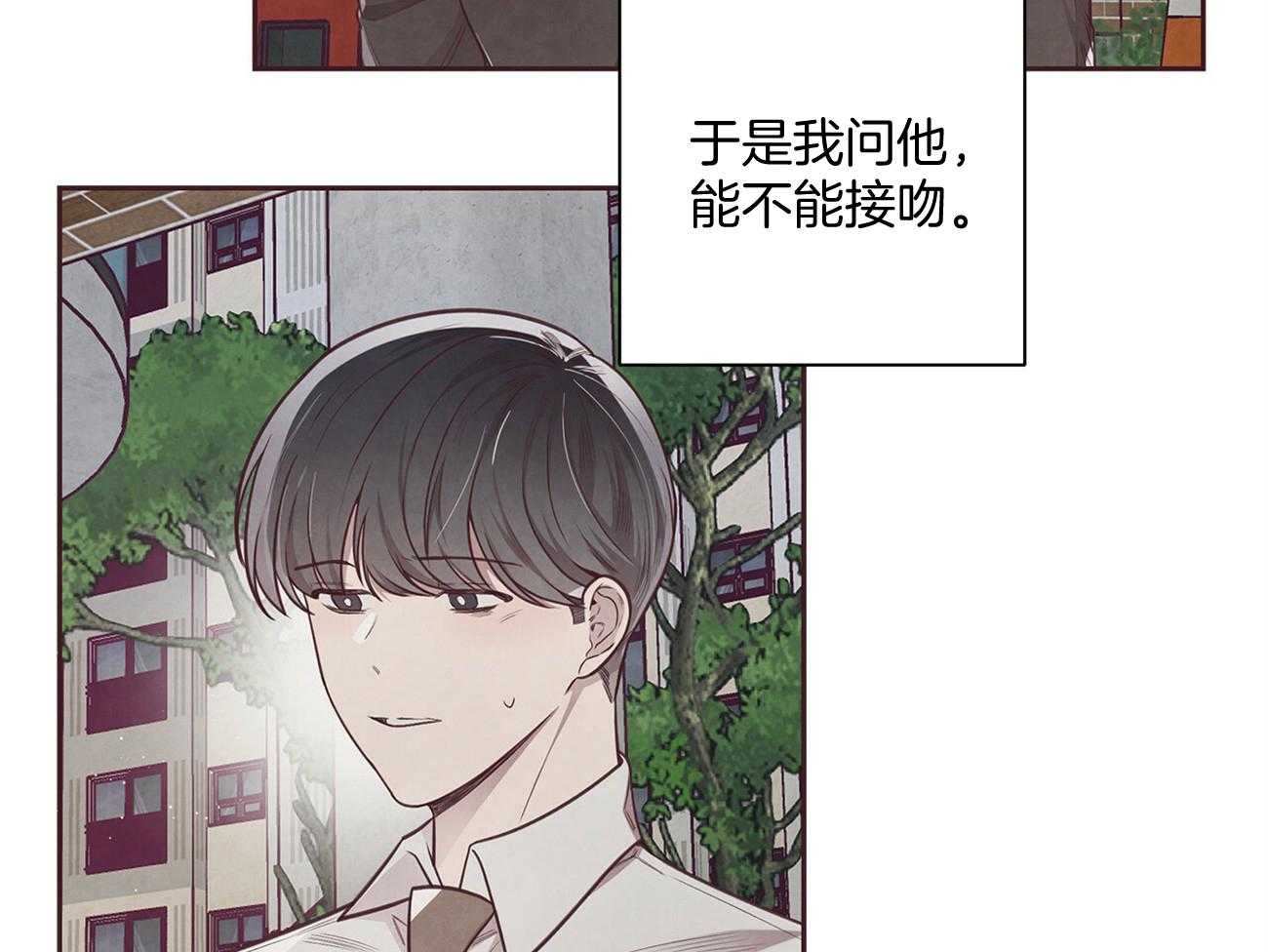 《让初恋见鬼去吧》漫画最新章节第35话 替代免费下拉式在线观看章节第【42】张图片