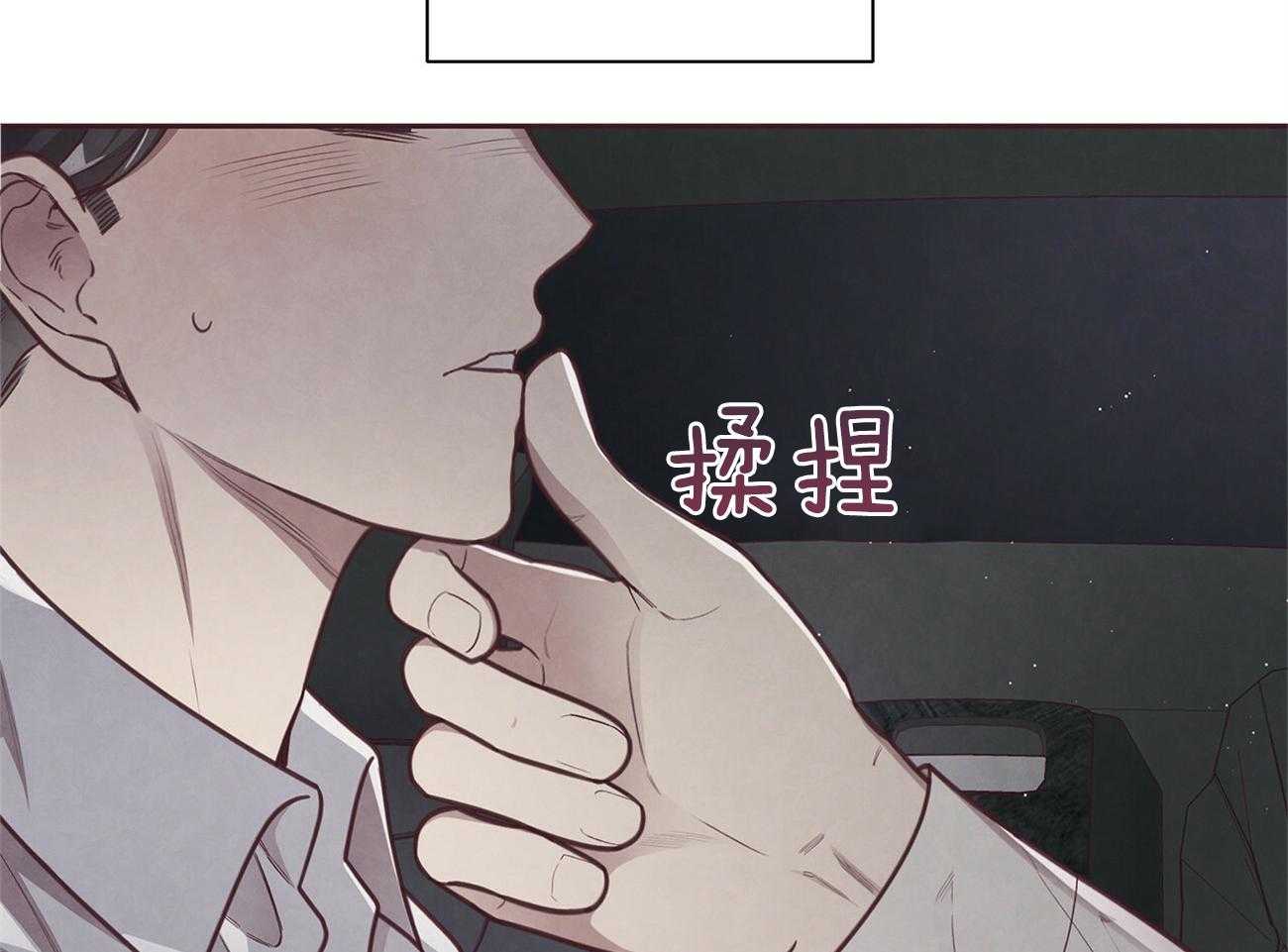 《让初恋见鬼去吧》漫画最新章节第35话 替代免费下拉式在线观看章节第【11】张图片