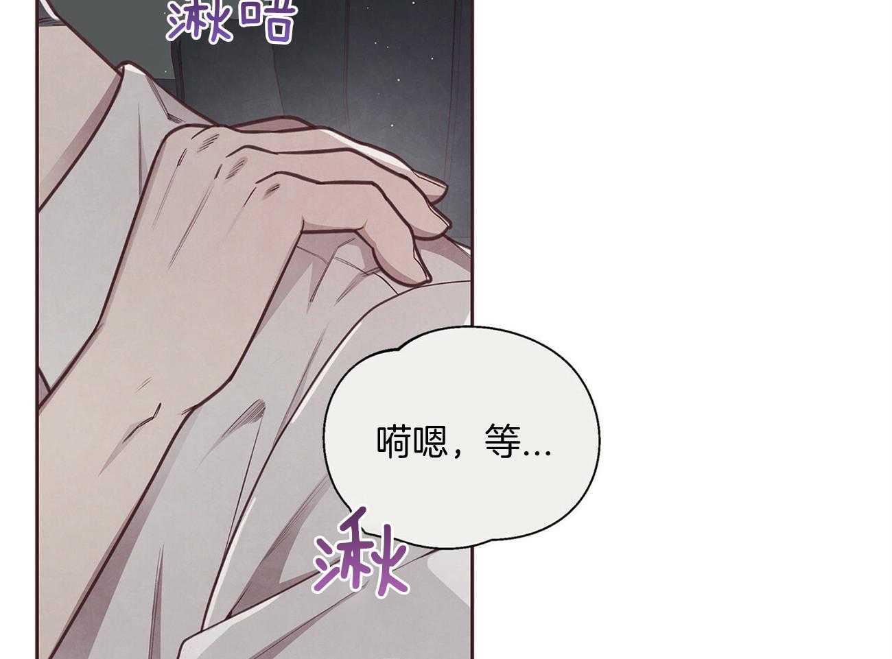 《让初恋见鬼去吧》漫画最新章节第35话 替代免费下拉式在线观看章节第【20】张图片