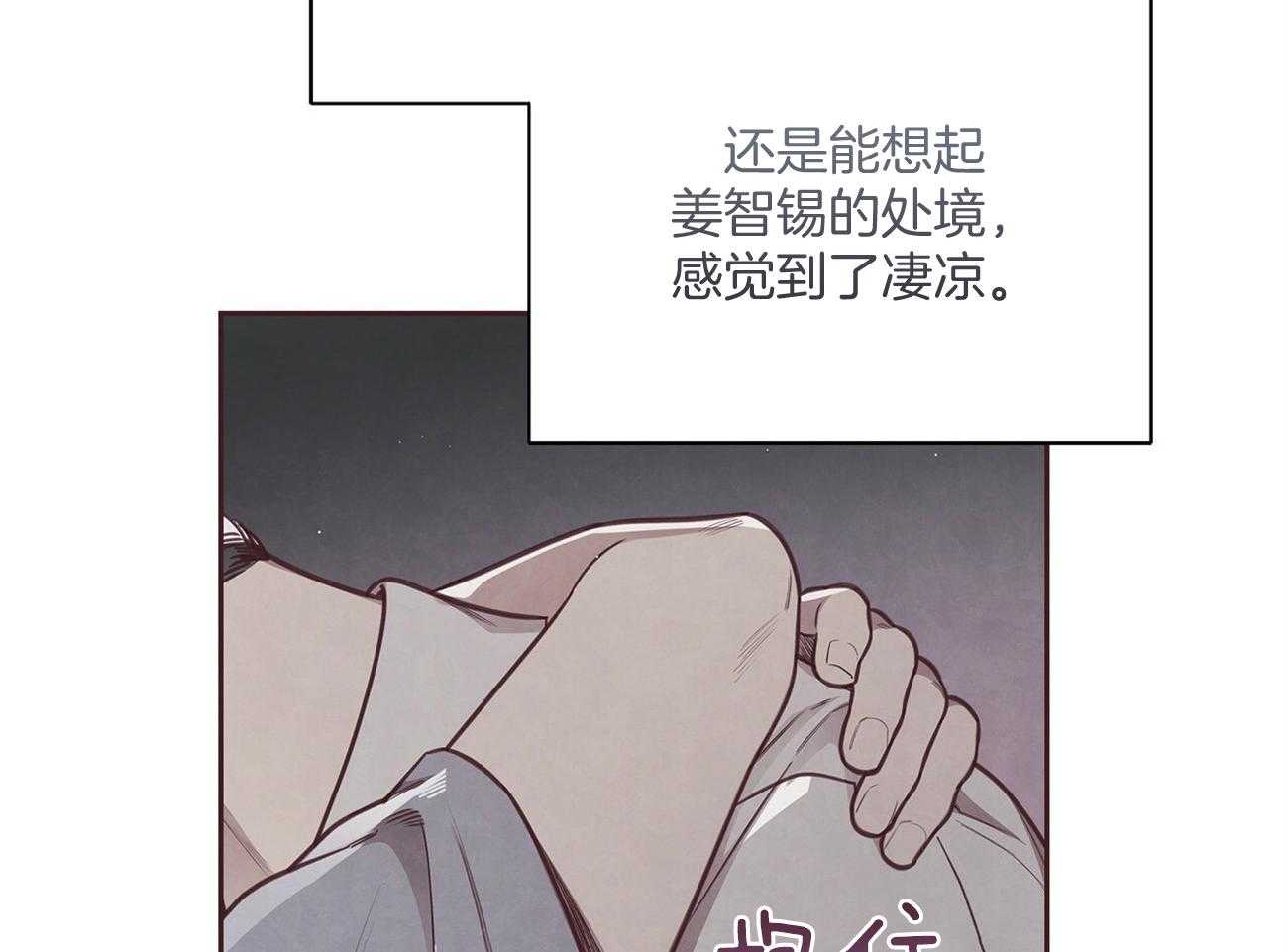 《让初恋见鬼去吧》漫画最新章节第35话 替代免费下拉式在线观看章节第【9】张图片