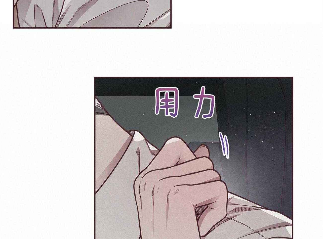 《让初恋见鬼去吧》漫画最新章节第35话 替代免费下拉式在线观看章节第【19】张图片