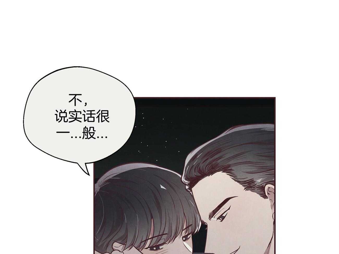 《让初恋见鬼去吧》漫画最新章节第35话 替代免费下拉式在线观看章节第【32】张图片