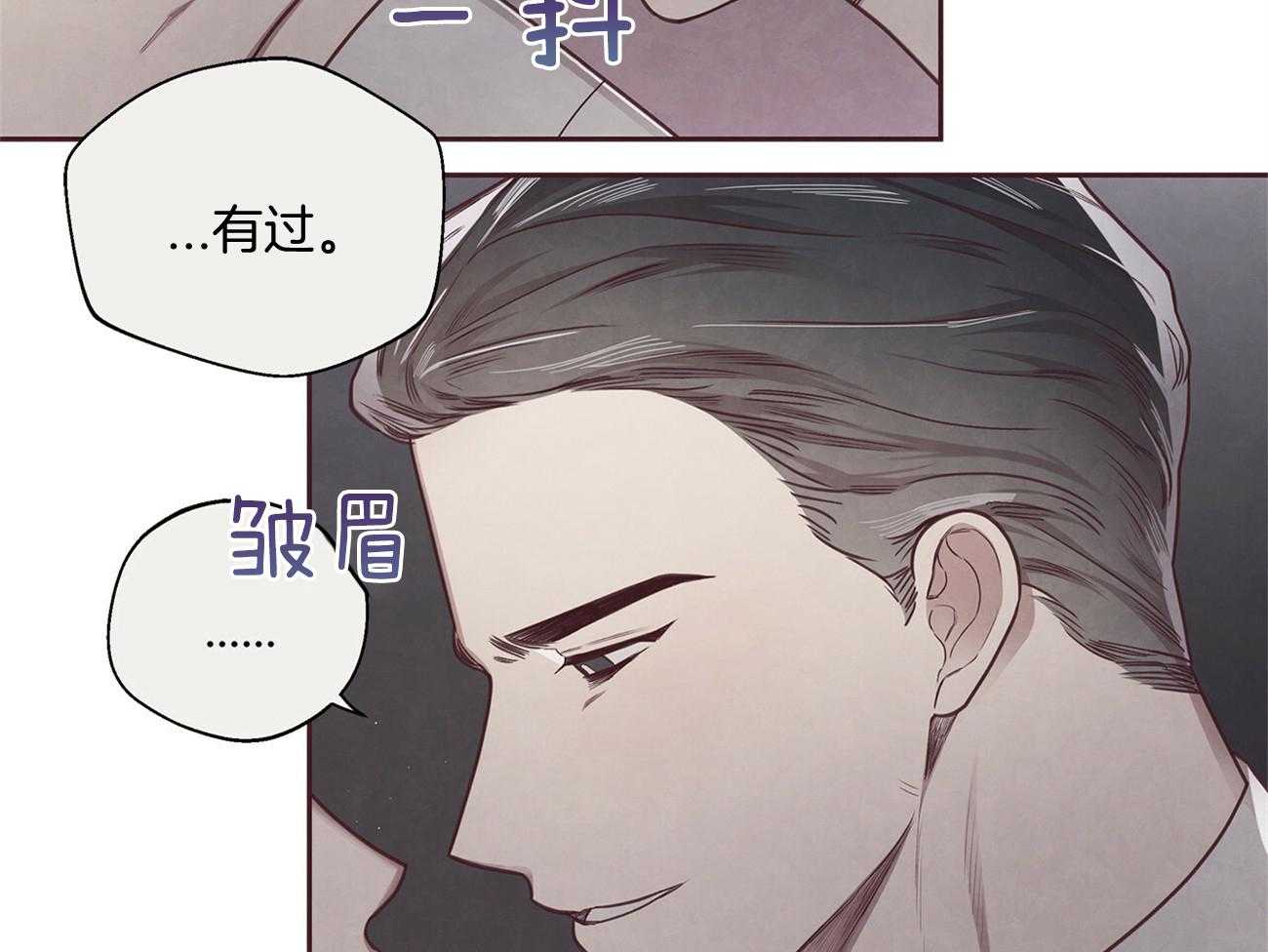 《让初恋见鬼去吧》漫画最新章节第35话 替代免费下拉式在线观看章节第【48】张图片