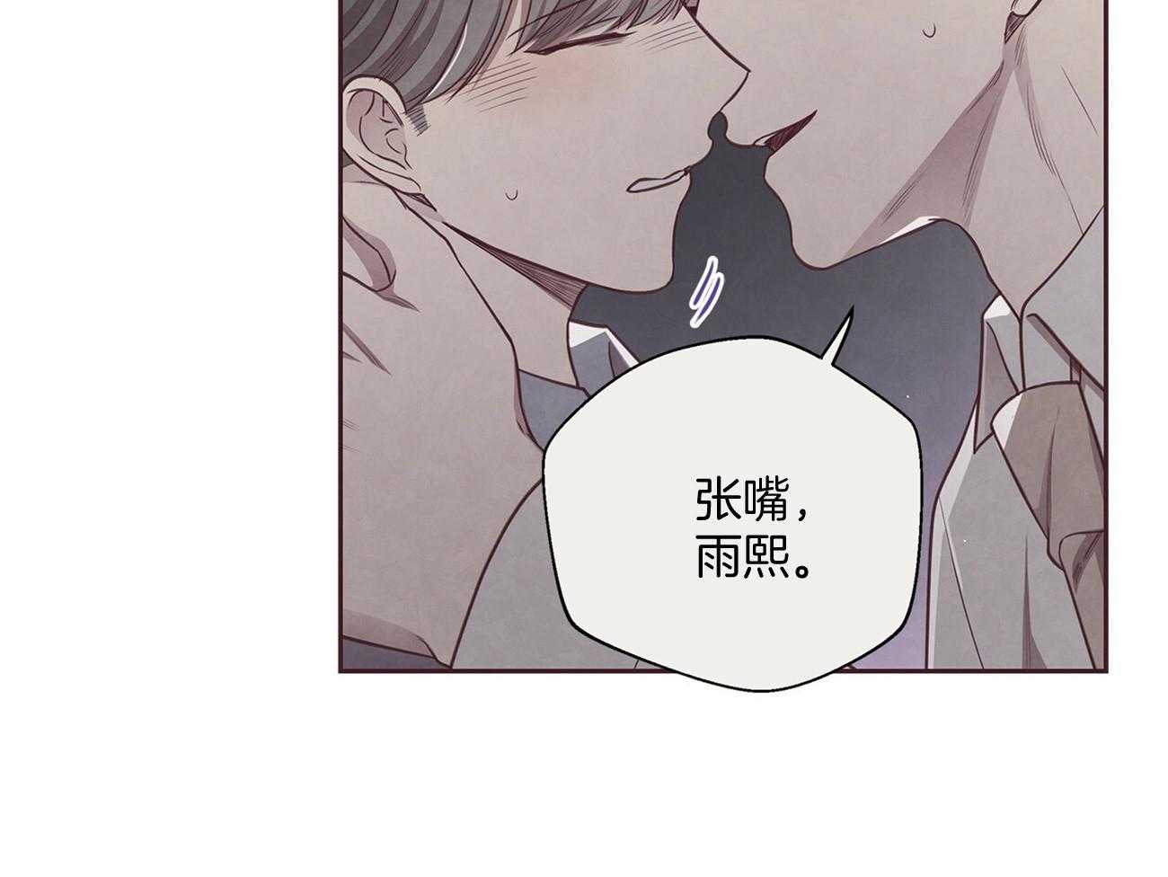 《让初恋见鬼去吧》漫画最新章节第35话 替代免费下拉式在线观看章节第【28】张图片