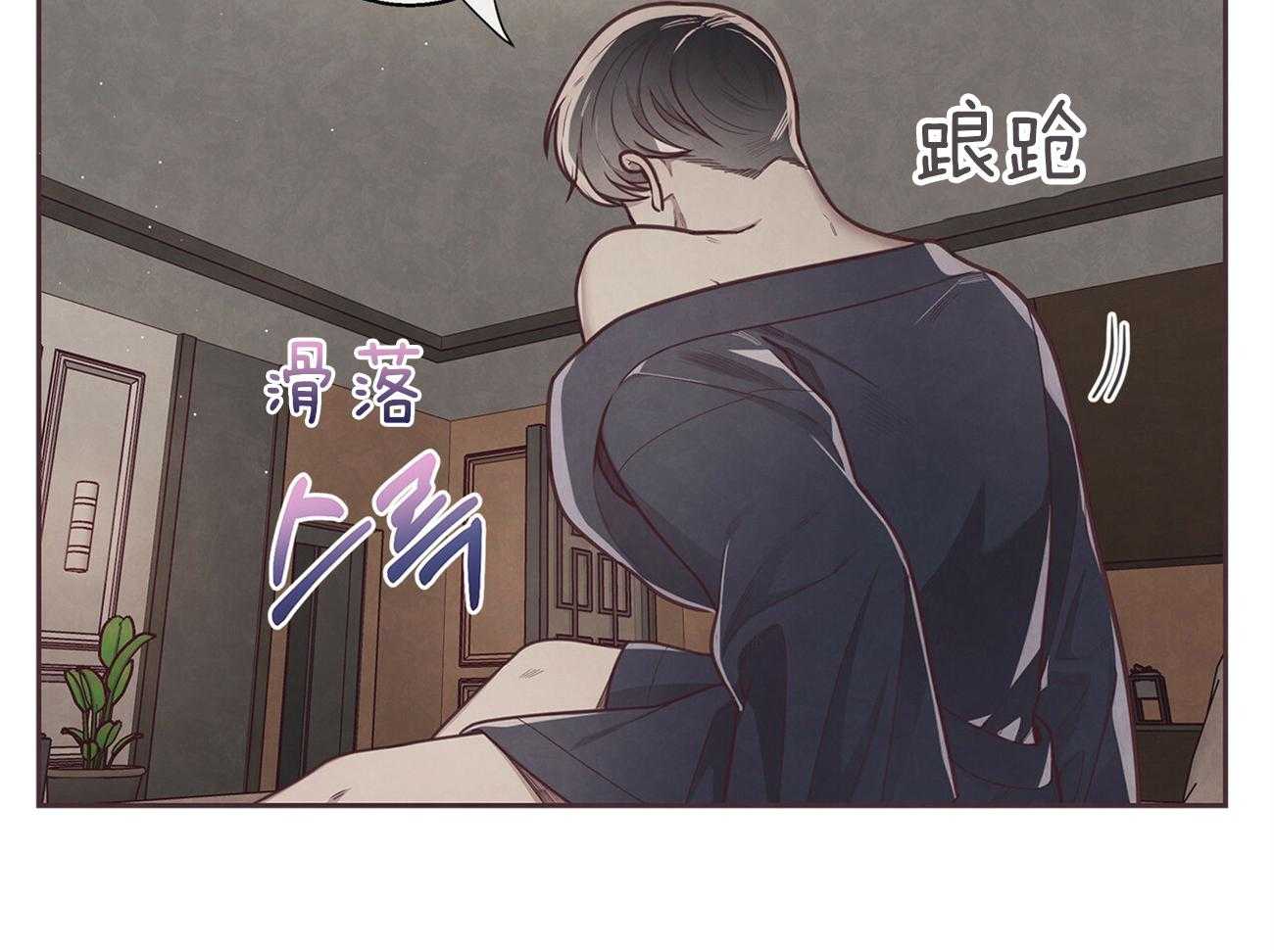 《让初恋见鬼去吧》漫画最新章节第36话 我做的好吗免费下拉式在线观看章节第【50】张图片