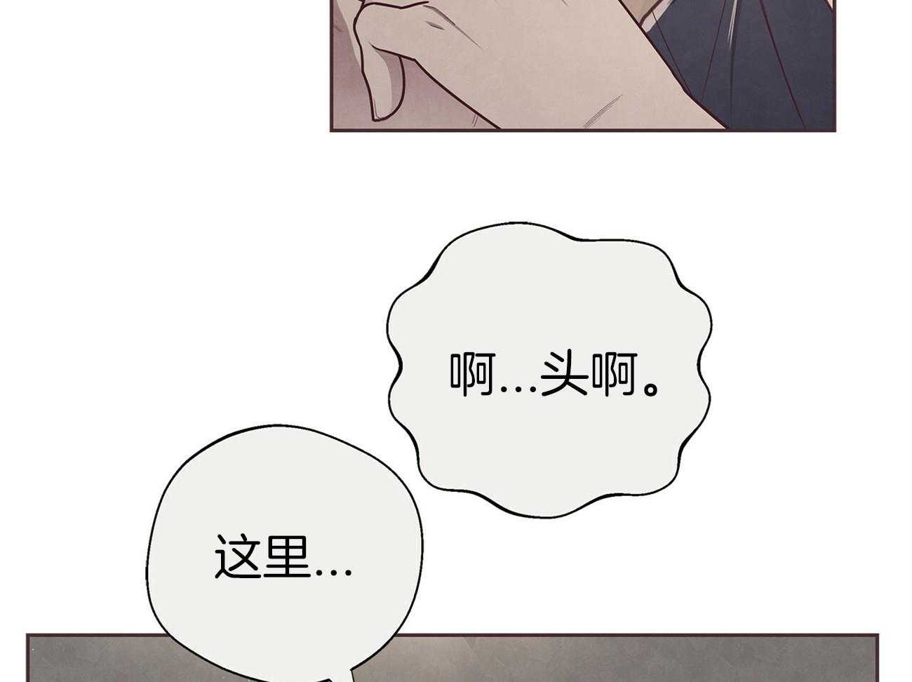 《让初恋见鬼去吧》漫画最新章节第36话 我做的好吗免费下拉式在线观看章节第【51】张图片