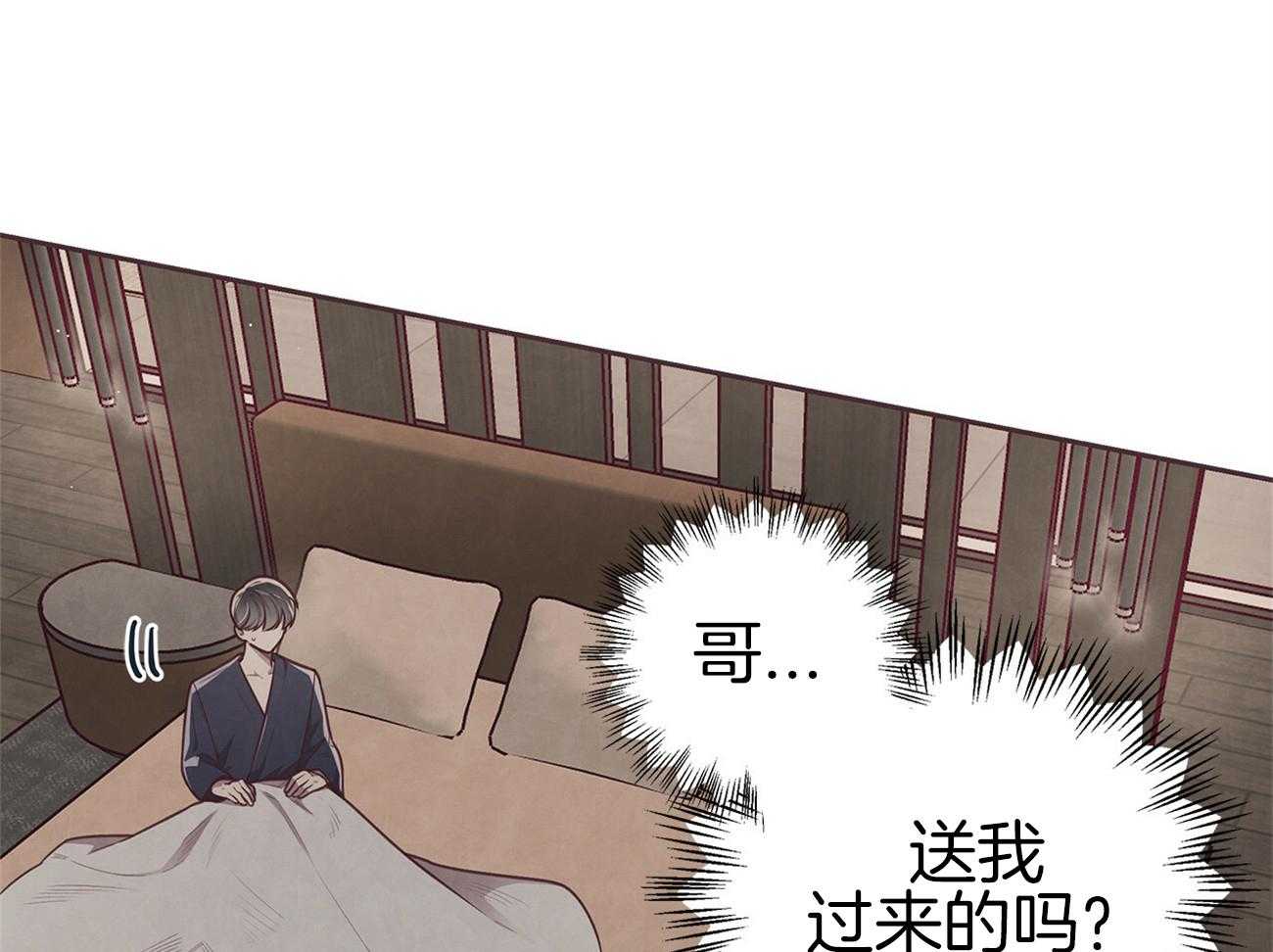 《让初恋见鬼去吧》漫画最新章节第36话 我做的好吗免费下拉式在线观看章节第【47】张图片