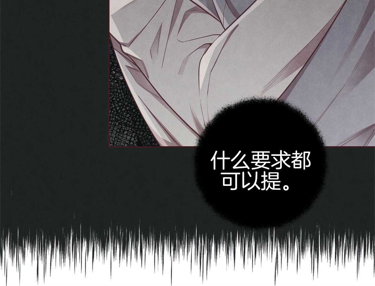 《让初恋见鬼去吧》漫画最新章节第36话 我做的好吗免费下拉式在线观看章节第【30】张图片