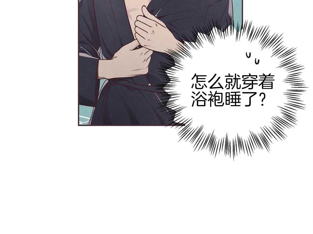 《让初恋见鬼去吧》漫画最新章节第36话 我做的好吗免费下拉式在线观看章节第【48】张图片