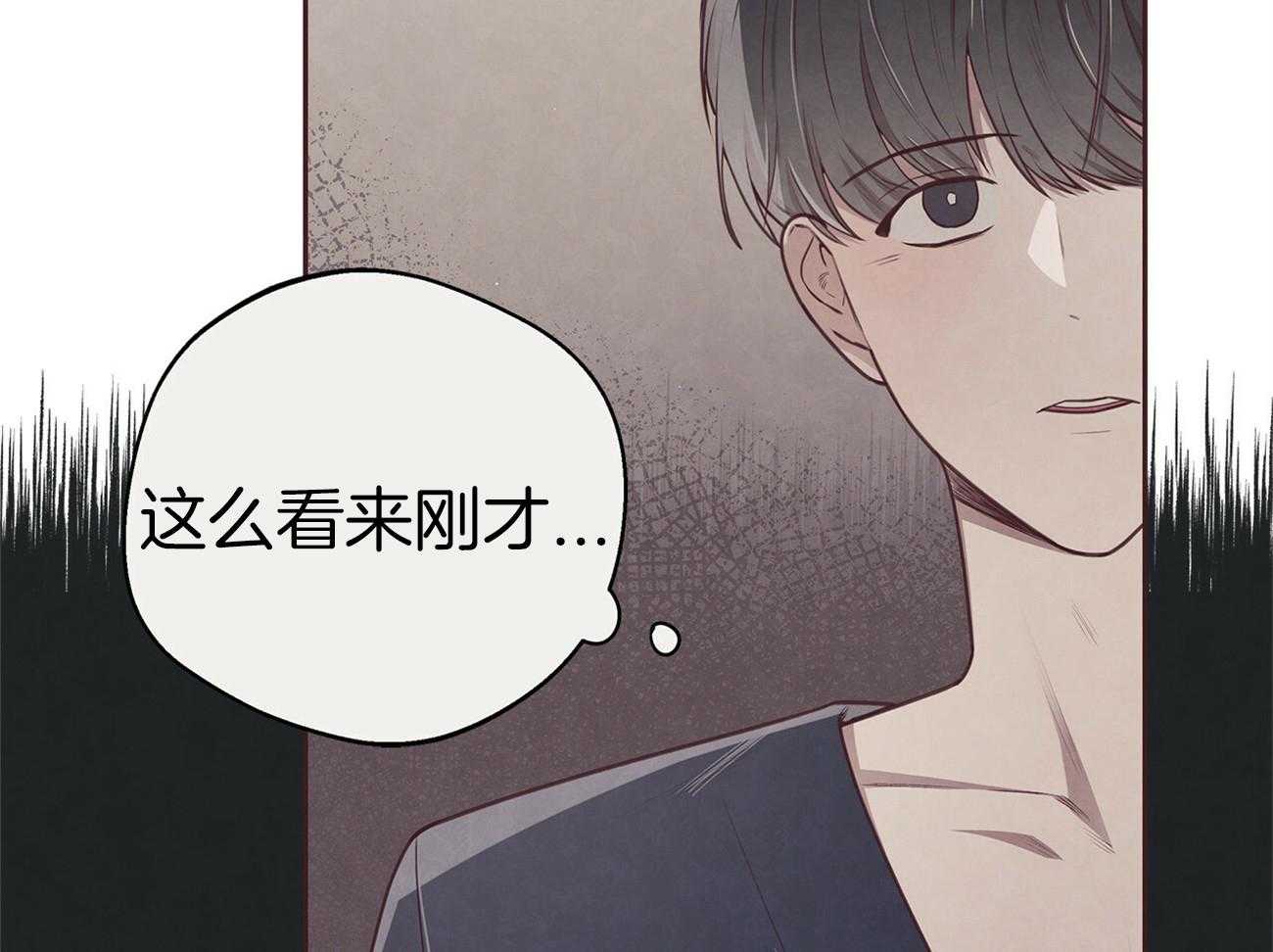 《让初恋见鬼去吧》漫画最新章节第36话 我做的好吗免费下拉式在线观看章节第【35】张图片