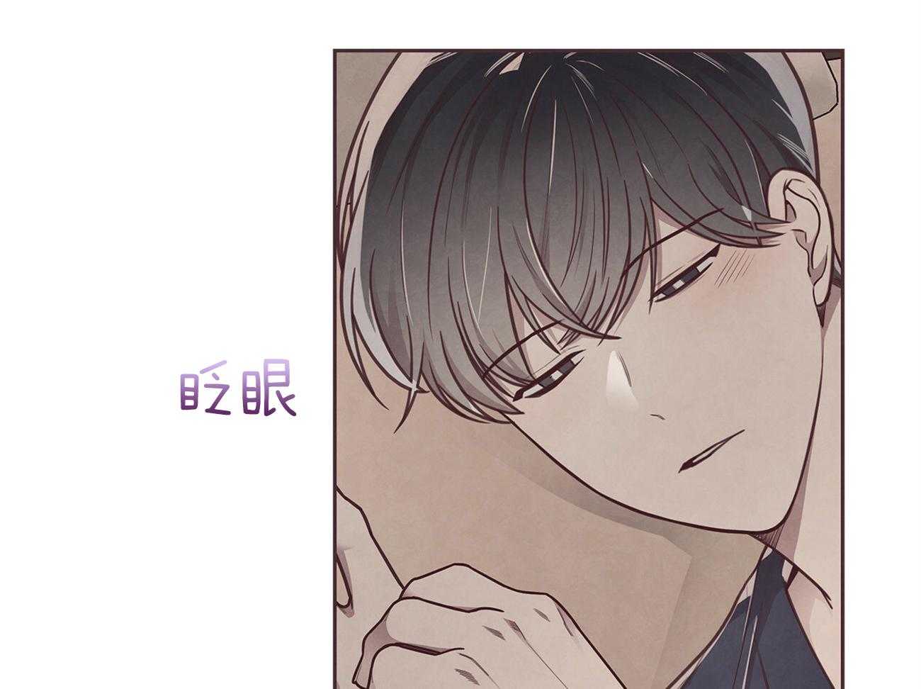 《让初恋见鬼去吧》漫画最新章节第36话 我做的好吗免费下拉式在线观看章节第【52】张图片