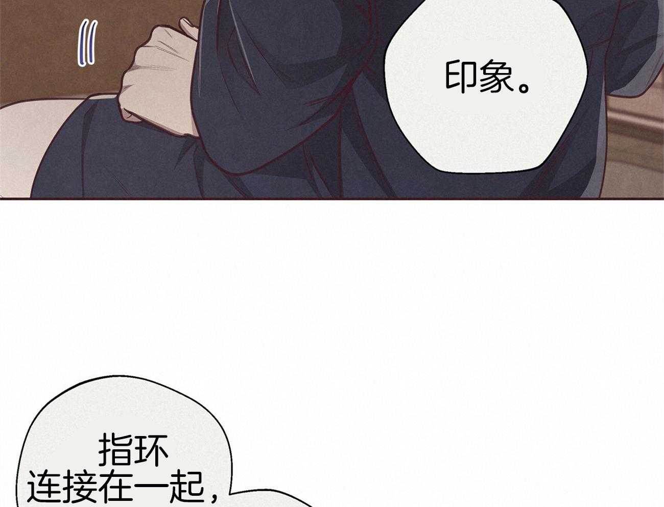 《让初恋见鬼去吧》漫画最新章节第37话 这个有点危险免费下拉式在线观看章节第【49】张图片