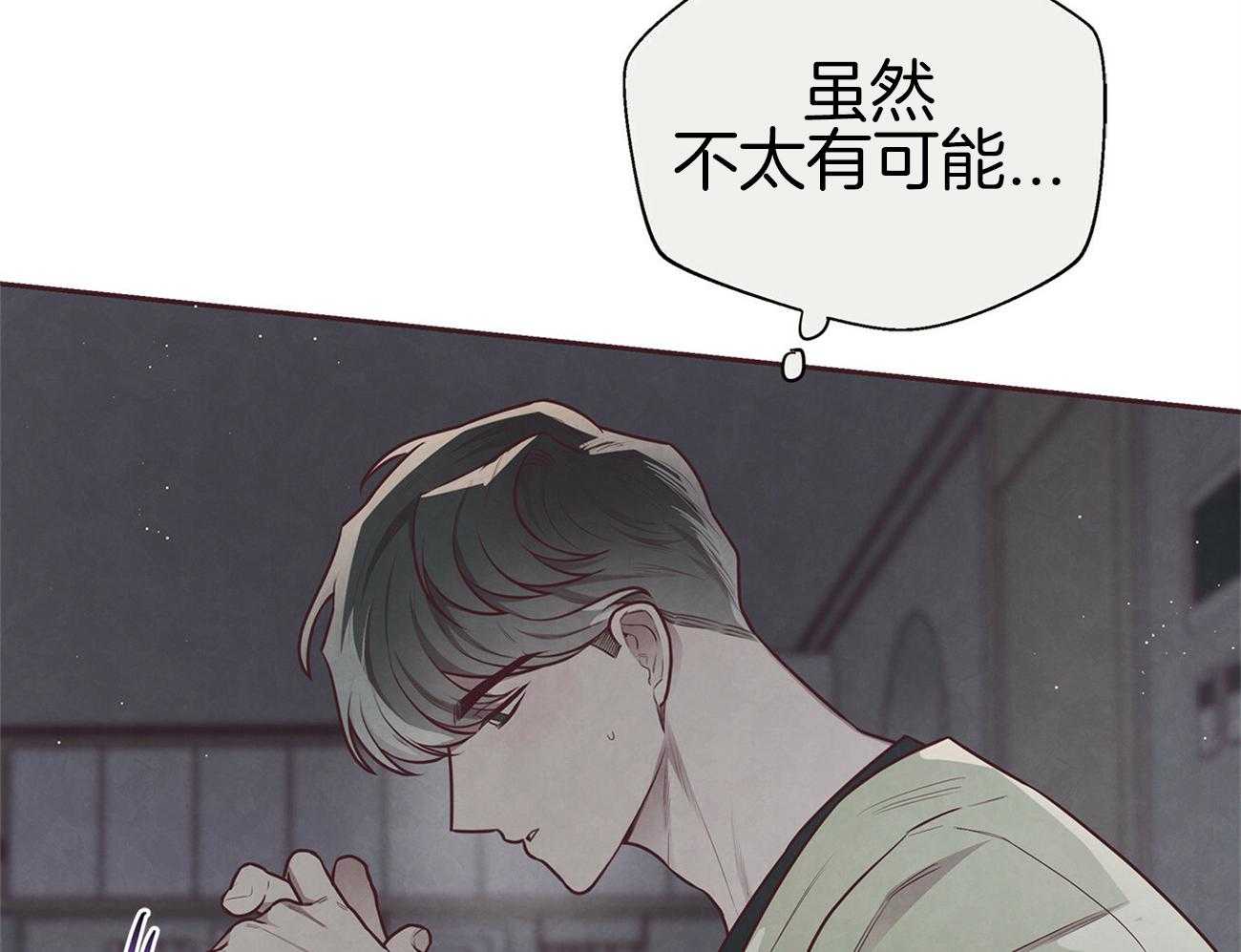 《让初恋见鬼去吧》漫画最新章节第37话 这个有点危险免费下拉式在线观看章节第【12】张图片