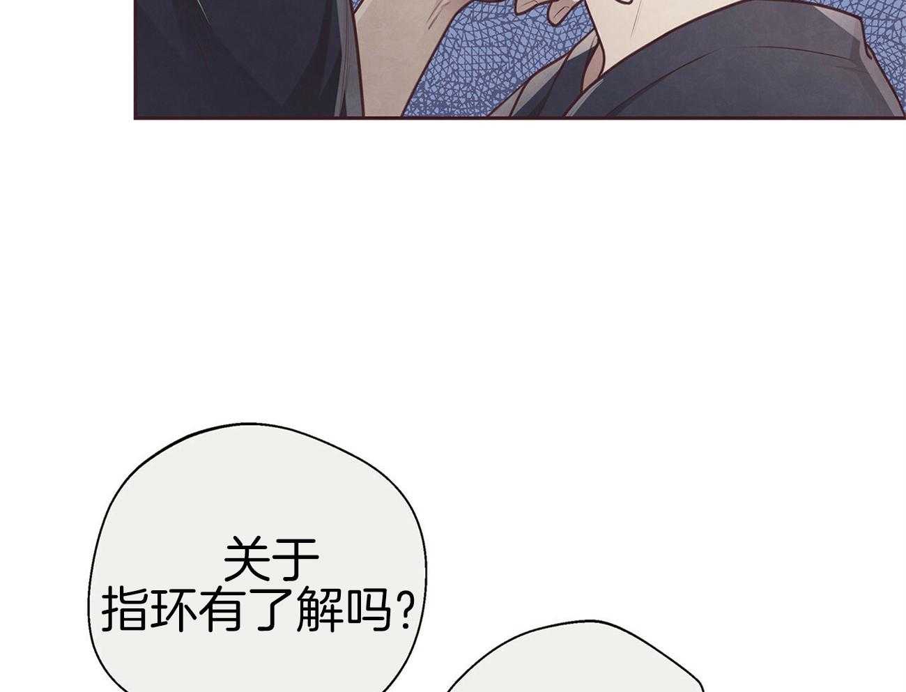 《让初恋见鬼去吧》漫画最新章节第37话 这个有点危险免费下拉式在线观看章节第【56】张图片