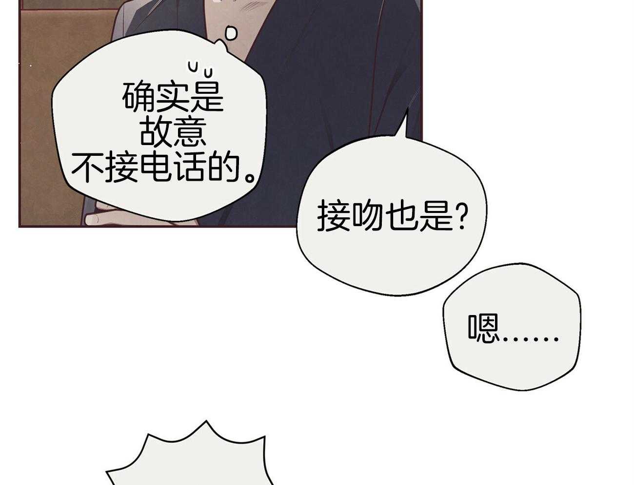 《让初恋见鬼去吧》漫画最新章节第37话 这个有点危险免费下拉式在线观看章节第【62】张图片