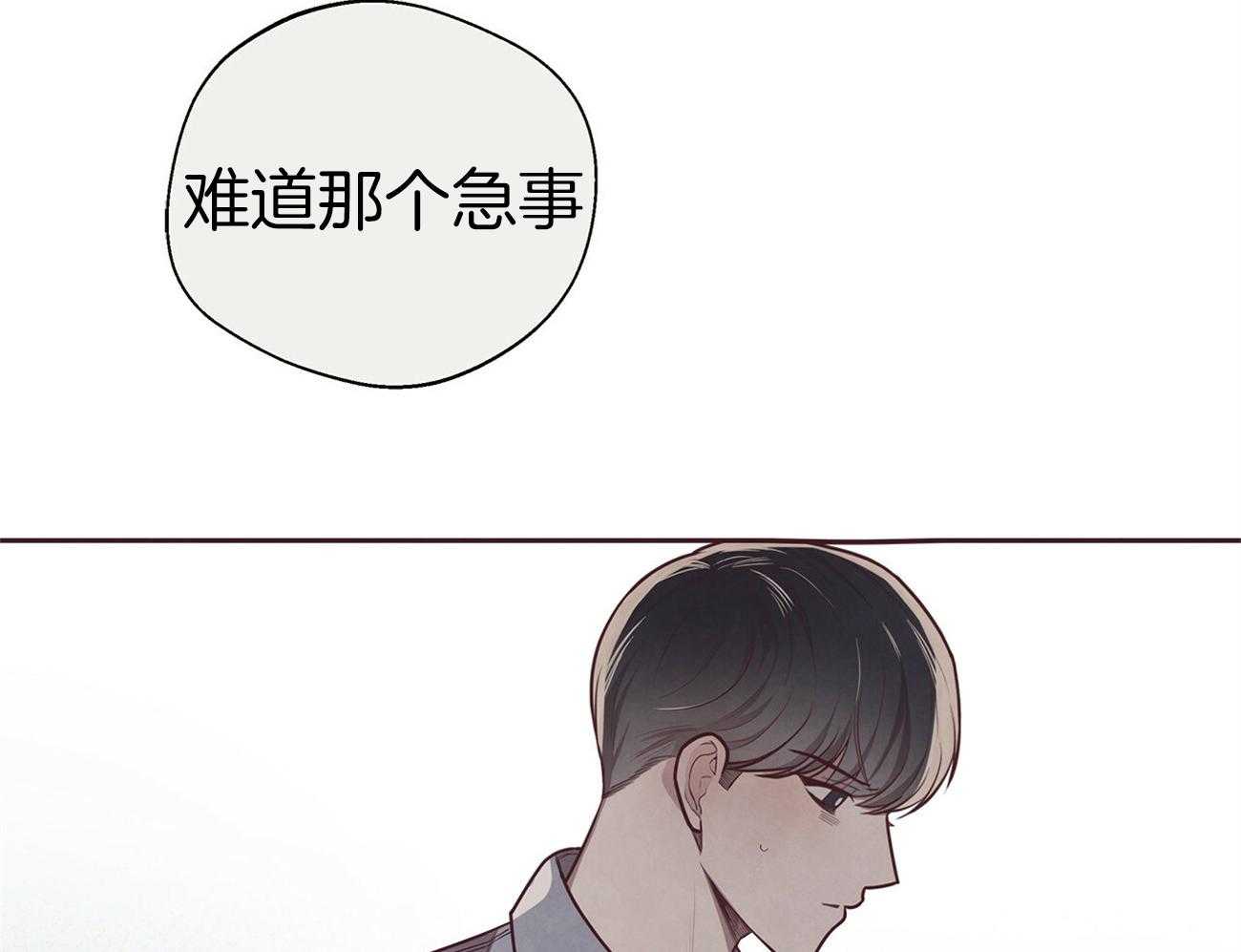 《让初恋见鬼去吧》漫画最新章节第37话 这个有点危险免费下拉式在线观看章节第【14】张图片