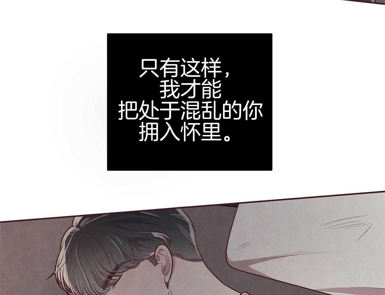 《让初恋见鬼去吧》漫画最新章节第37话 这个有点危险免费下拉式在线观看章节第【22】张图片