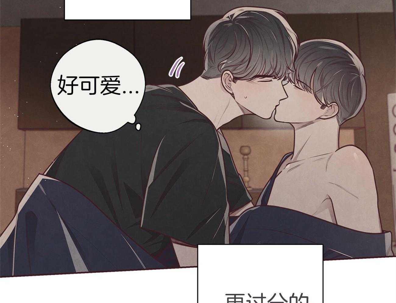 《让初恋见鬼去吧》漫画最新章节第37话 这个有点危险免费下拉式在线观看章节第【28】张图片