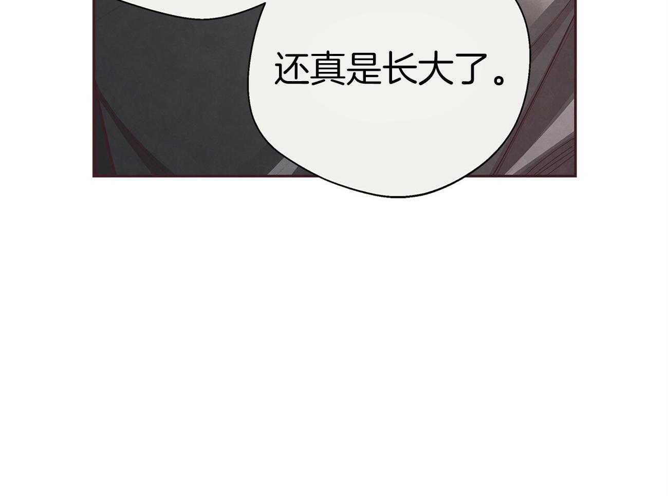 《让初恋见鬼去吧》漫画最新章节第38话 疑心免费下拉式在线观看章节第【17】张图片