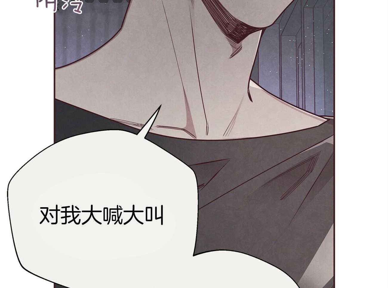 《让初恋见鬼去吧》漫画最新章节第38话 疑心免费下拉式在线观看章节第【18】张图片