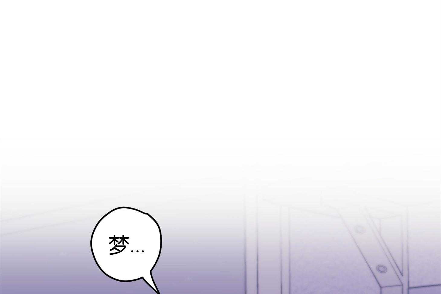 《确认关系就XOXO》漫画最新章节第1话 1_演艺生涯隐退免费下拉式在线观看章节第【42】张图片