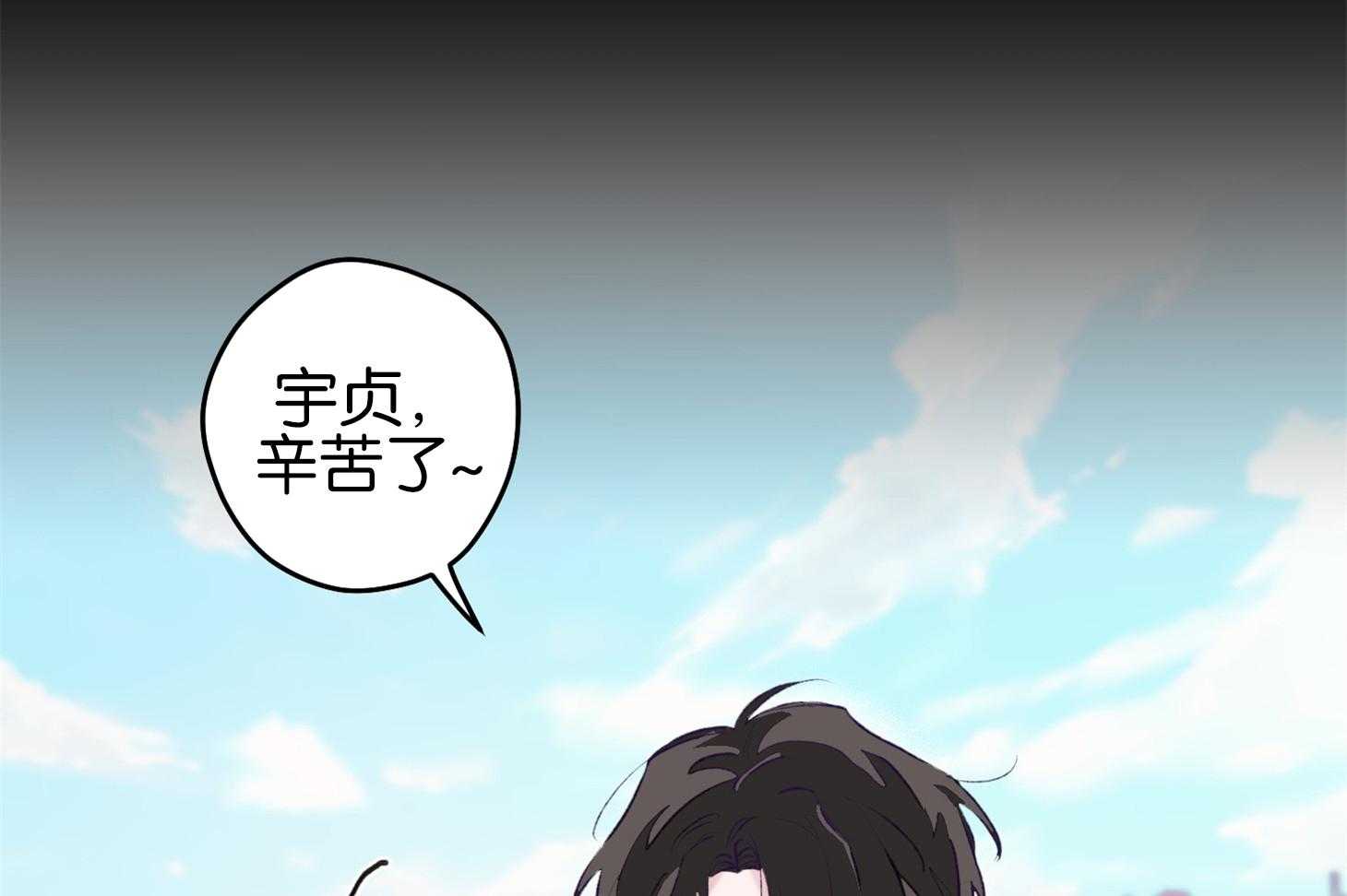 《确认关系就XOXO》漫画最新章节第1话 1_演艺生涯隐退免费下拉式在线观看章节第【67】张图片